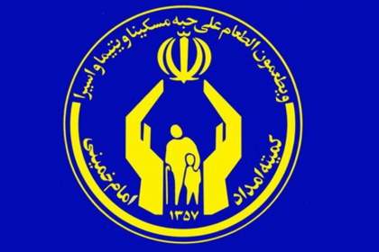 یک هزار مددجو کمیته امداد در قم توانمند شدند