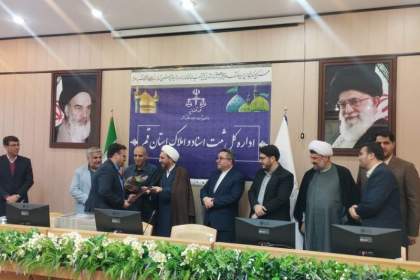 سند ۸ هزار واحد طرح ملی نهضت قم صادر شد