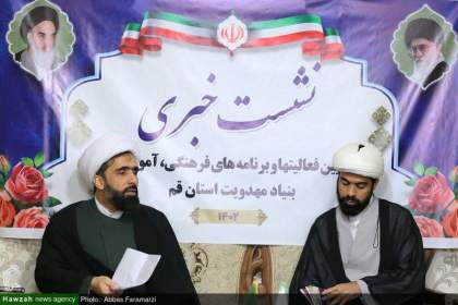 مبلغان مهدوی به ۴۰ مدرسه قم اعزام می‌شوند