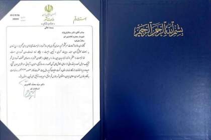 قدردانی استاندار قم از تلاش‌های شهردار قم در مسیر سازندگی، عمران و آبادانی شهر