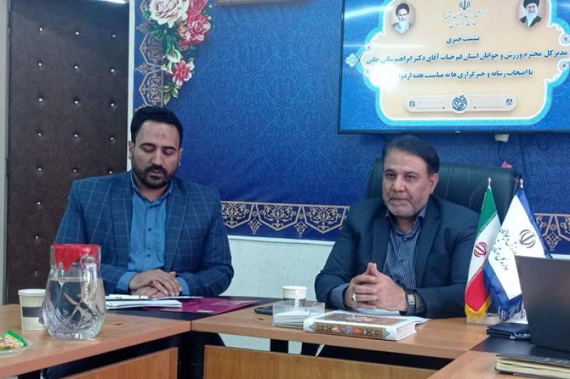 ۸۴ درصد وام‌های ازدواج قم پرداخت شده است