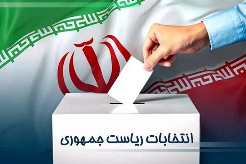تاکید دبیرخانه مجلس خبرگان رهبری بر حضور آگاهانه در انتخابات و انتخاب فرد اصلح
