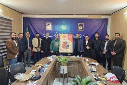 پوستر هشتمین جشنواره عکاسی پاییز هزار رنگ رونمایی شد