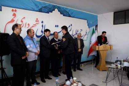 طرح عملیات زمستانی شهرداری قم آغاز شد  <img src="/images/picture_icon.png" width="16" height="16" border="0" align="top">