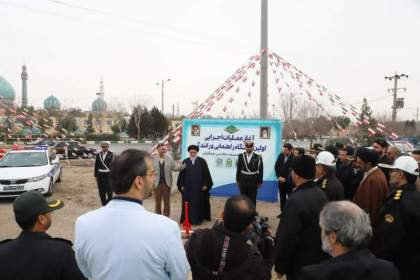 عملیات اجرایی نخستین ایستگاه راهنمایی و رانندگی پیرامون مسجد جمکران آغاز شد  <img src="/images/picture_icon.png" width="16" height="16" border="0" align="top">