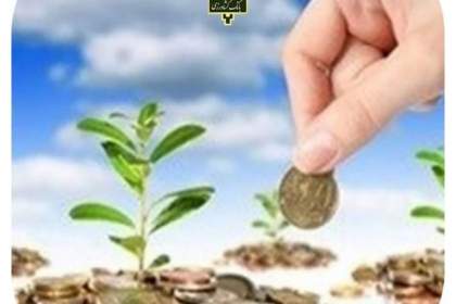 پرداخت بیش از ۱۸۰۰ میلیاردریال تسهیلات تبصره ۱۸ در بانک کشاورزی استان قم
