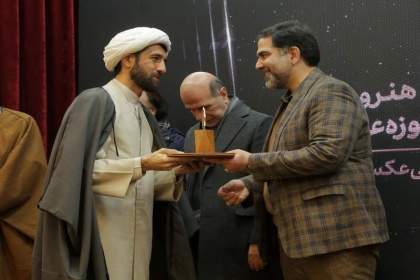 نفرات برگزیده پنجمین جشنواره ملی عکس اشراق معرفی شدند