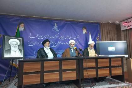 بزرگداشت آیت الله العظمی حائری یزدی در قم برگزار می شود