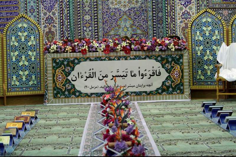 ثبت‌نام مسابقات قرآنی اوقاف قم تا ۱۰ خرداد امسال ادامه دارد