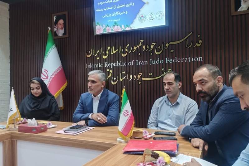 قم در حال تبدیل شدن به یکی از قطب‌های جودوی کشور است