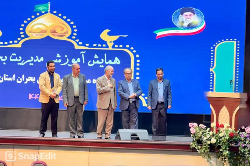 تقدیر ویژه از مدیریت بحران و پدافند غیرعامل شهرداری قم