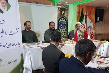 اولین نشست رابطین استانی جامعه فعالان مهدوی برگزار شد