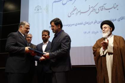 شهردار قم با استقبال خانواده شهدا کار خود را آغاز کرد  