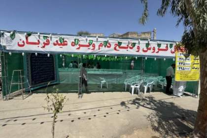 خدمت رسانی شهرداری قم در عید قربان  