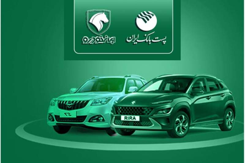 مشتریان پست بانک ایران می‌توانند حساب خود را وکالتی کنند