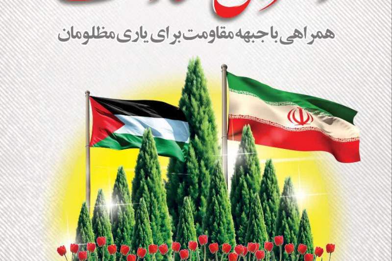 اجتماع بزرگ «دختران مقاومت» در مسجد مقدس جمکران برگزار می‌شود