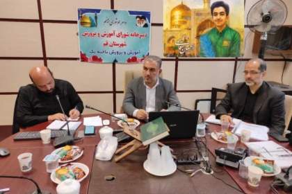 نشست هماهنگی مراسم راهپیمایی دلدادگان اربعین در فرمانداری قم