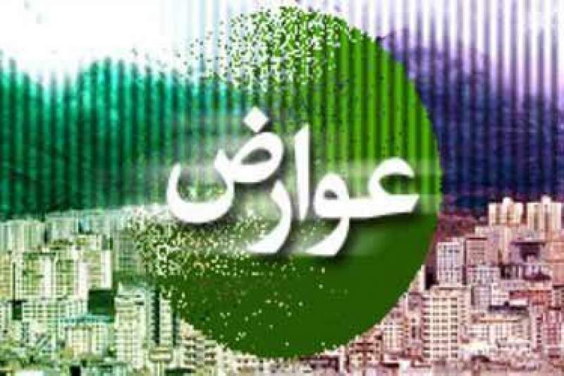 "31 مرداد" آخرین فرصت استفاده از تخفیف عوارض مشاغل و اصناف در قم
