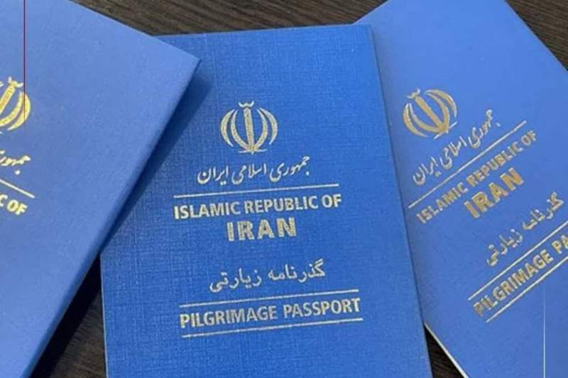 ۶۰ هزار گذرنامه زیارتی در قم توزیع شد