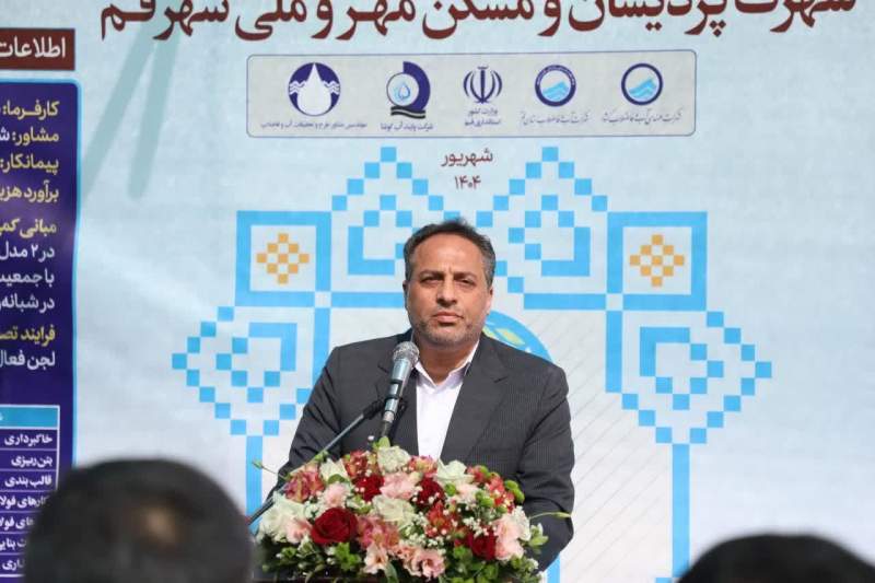 تصفیه یک میلیارد و ۸۰۰ میلیون متر مکعب فاضلاب شهری در کشور