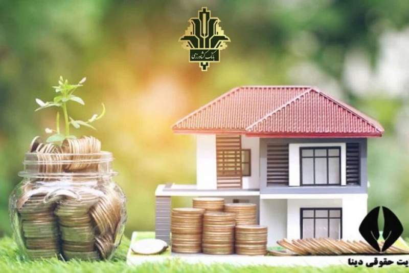 پرداخت بیش از ۲۹۰ میلیارد ریال تسهیلات جهش تولید مسکن توسط بانک کشاورزی استان قم