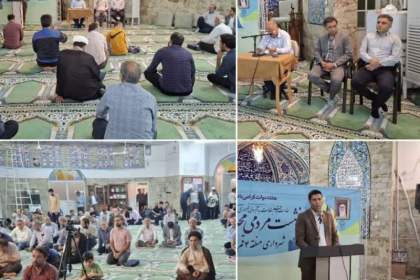 چهارمین نشست محله‌محور منطقه چهار شهرداری قم برگزار شد/ پیش‌بینی اجرای ۱۵۸ پروژه عمرانی و خدماتی در سال جاری
