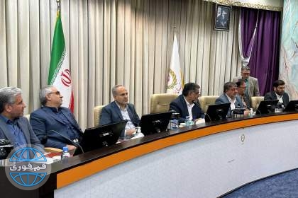 نود و هفتمین سالگرد تأسیس بانک ملی ایران  