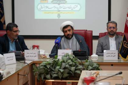 همایش بین المللی گفتمان مقاومت اسلامی در عرصه علوم انسانی برگزار می‌شود
