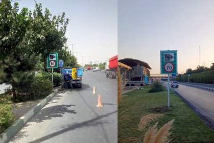 نصب تابلوی محدودیت سرعت در معابر پر تردد