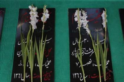 مراسم عطر افشانی از مزار شهدای گلزار آرامستان بهشت معصومه(س) باحضور مدیران شهرداری قم برگزار می شود