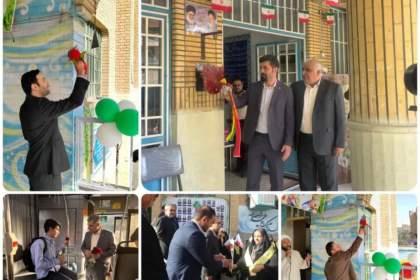 زنگ مهر باحضور مدیران شهرداری قم به صدا درآمد