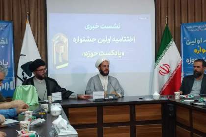 پادکست زبان مشترک نسل جوان و حوزه