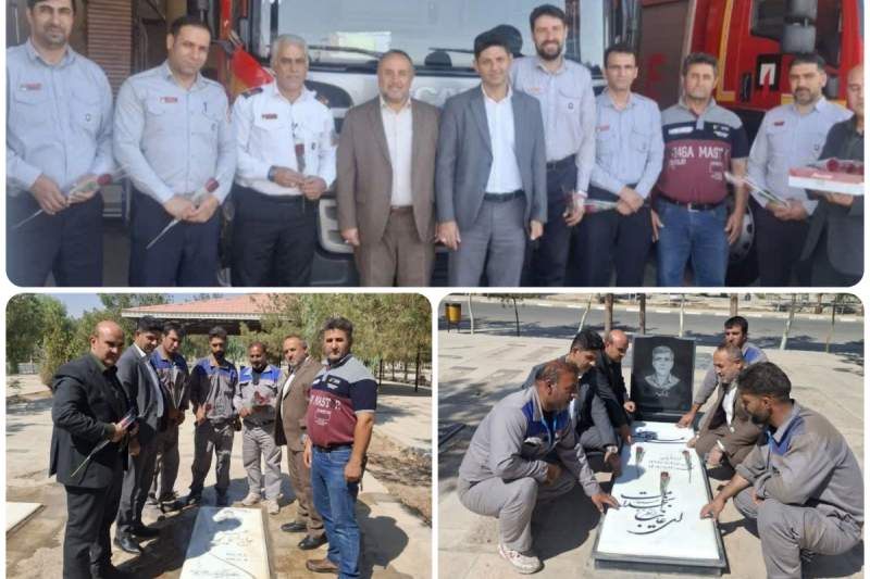 عطرافشانی مزار آتش‌نشان قمی