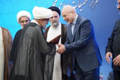 رونمایی از آثار پژوهشی در حوزه فقه و قانون‌گذاری در قم