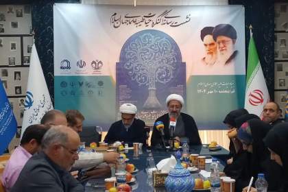نخستین کنگره ملی «حیات طیبه علمای جهان اسلام» در قم برگزار می‌شود