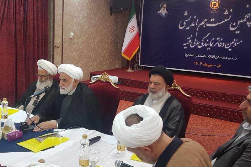 برنامه‌های حمایتی بنیاد مسکن در قم بررسی شد