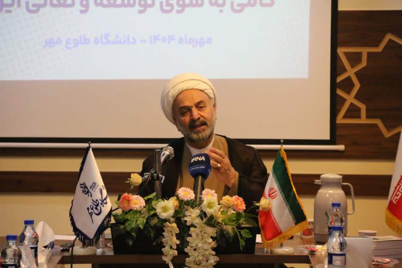 همایش ملی آینده‌پژوهی و علوم انسانی در قم برگزار می‌شود