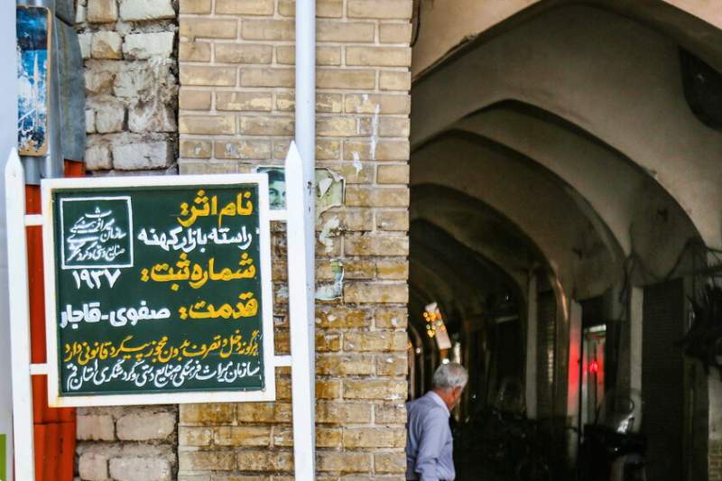 تامین ۲۰۰ جای پارک در مجاورت بازار کهنه قم