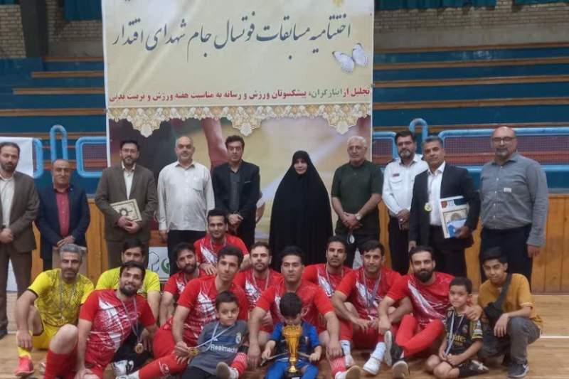 شهرداری قم قهرمان جام فوتسال شهدای اقتدار شد