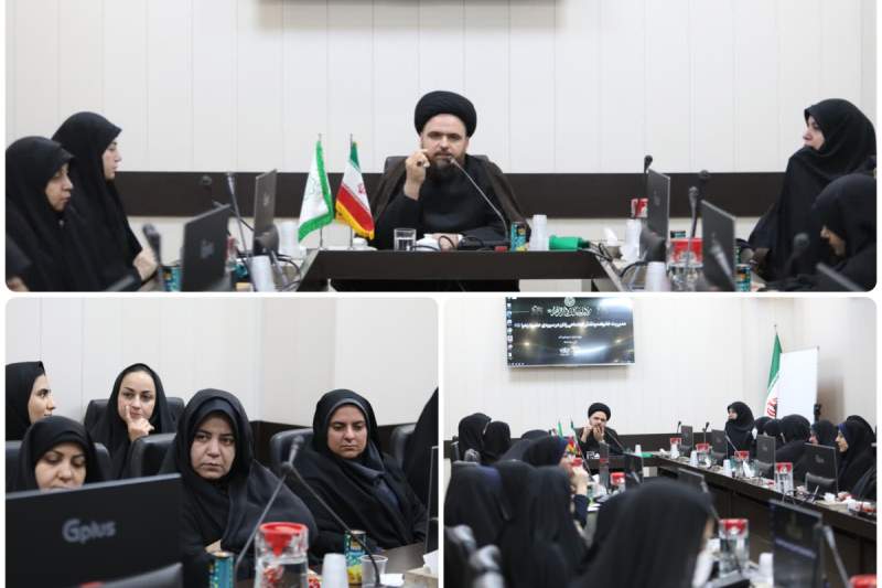 نشست مدیریت خانواده و نقش اجتماعی زنان ویژه بانوان شهرداری قم برگزار شد