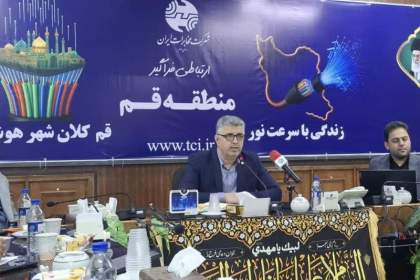 قم نخستین کلان‌شهر هوشمند کشور می‌شود