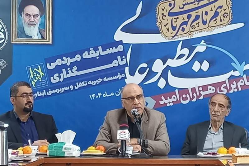 پنج دهه حمایت از ایتام در قم، از تغذیه ، آموزش تا اشتغال و مسکن