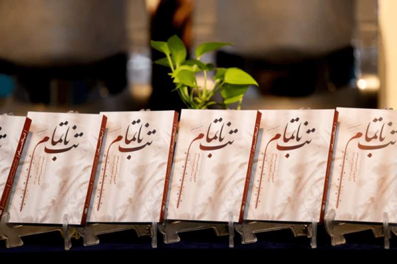 پروژه‌های عمرانی در بافت تاریخی قم