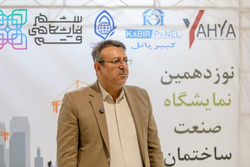 ضرورت استفاده بیشتر از ظرفیت نمایشگاه صنعت ساختمان استان