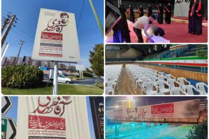 مشارکت شهرداری قم در برگزاری یادواره ۶ هزار و ۱۲۸ شهید استان