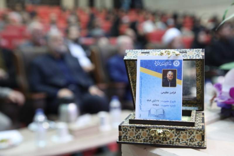 شهردار کلانشهر قم به عضویت افتخاری کتابخانه‌های عمومی قم درآمد