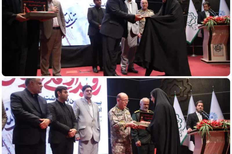 قدردانی از خانواده شهدا همزمان با رونمایی از تقریظ رهبر انقلاب بر کتاب «تب ناتمام»