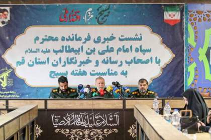 اجرای بیش از هزار برنامه به مناسبت هفته بسیج در قم