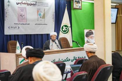 معاونت پژوهش حوزه‌های علمیه به دنبال راهبری پژوهش‌ها است