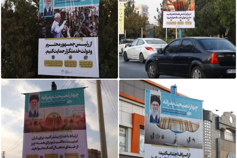 ۷۰۰ متر بنر شهری با محوریت «نصیحت پدرانه» در نقاط پرتردد قم اکران شد